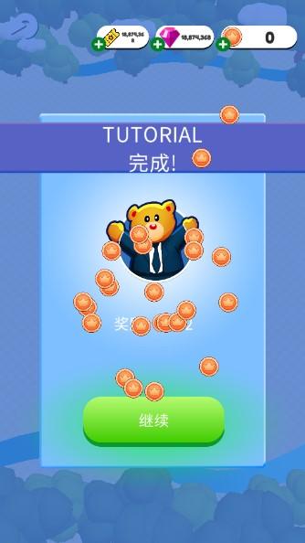 城市争夺战免广告无限金币版(City Takeover) v3.3.3 安卓版 v3.3.3 安卓版