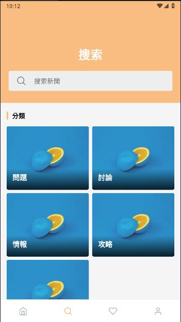 鸣潮攻略工具下载安装手机版 v2.2 安卓版 v2.2 安卓版