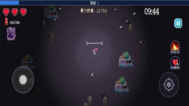 生化地下城免广告版手机版