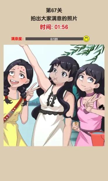 找就完事了免广告版 v1.0.0.0 安卓版