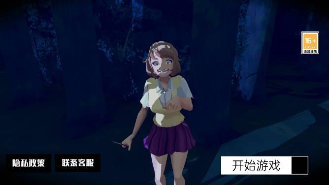 恐怖黑夜追凶手游 v1.0 安卓版