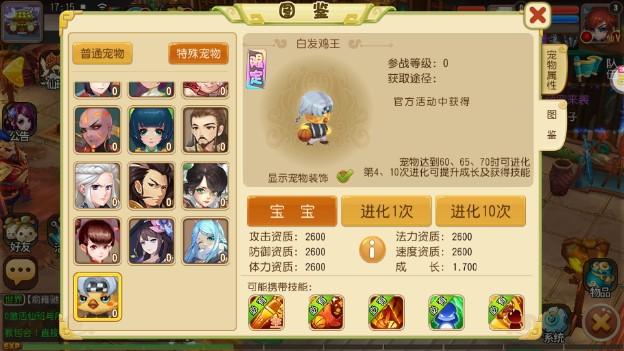 大话许仙全民吃鸡送无限充值 v1.0.0 GM版 v1.0.0 GM版 v1.0.0 GM版 v1.0.0 GM版 v1.0.0 GM版 v1.0.0 GM版