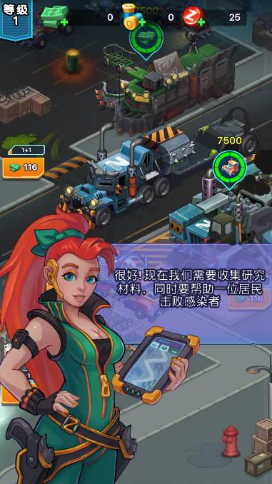 空闲僵尸生存无限内购版 v3.0.0 安卓中文版
