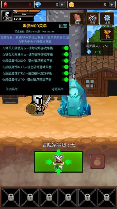 养剑大师无限内购版