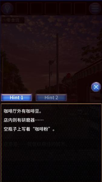 无人城市游戏免广告获得奖励版 v1.0.2 安卓版 v1.0.2 安卓版
