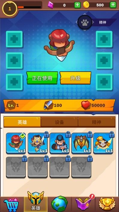我是幸存者免广告无限货币版(iSurvivor Epic Shoot ) v1.0.3 安卓版(iSurvivor Epic Shoot ) v1.0.3 安卓版(iSurvivor Epic Shoot ) v1.0.3 安卓版