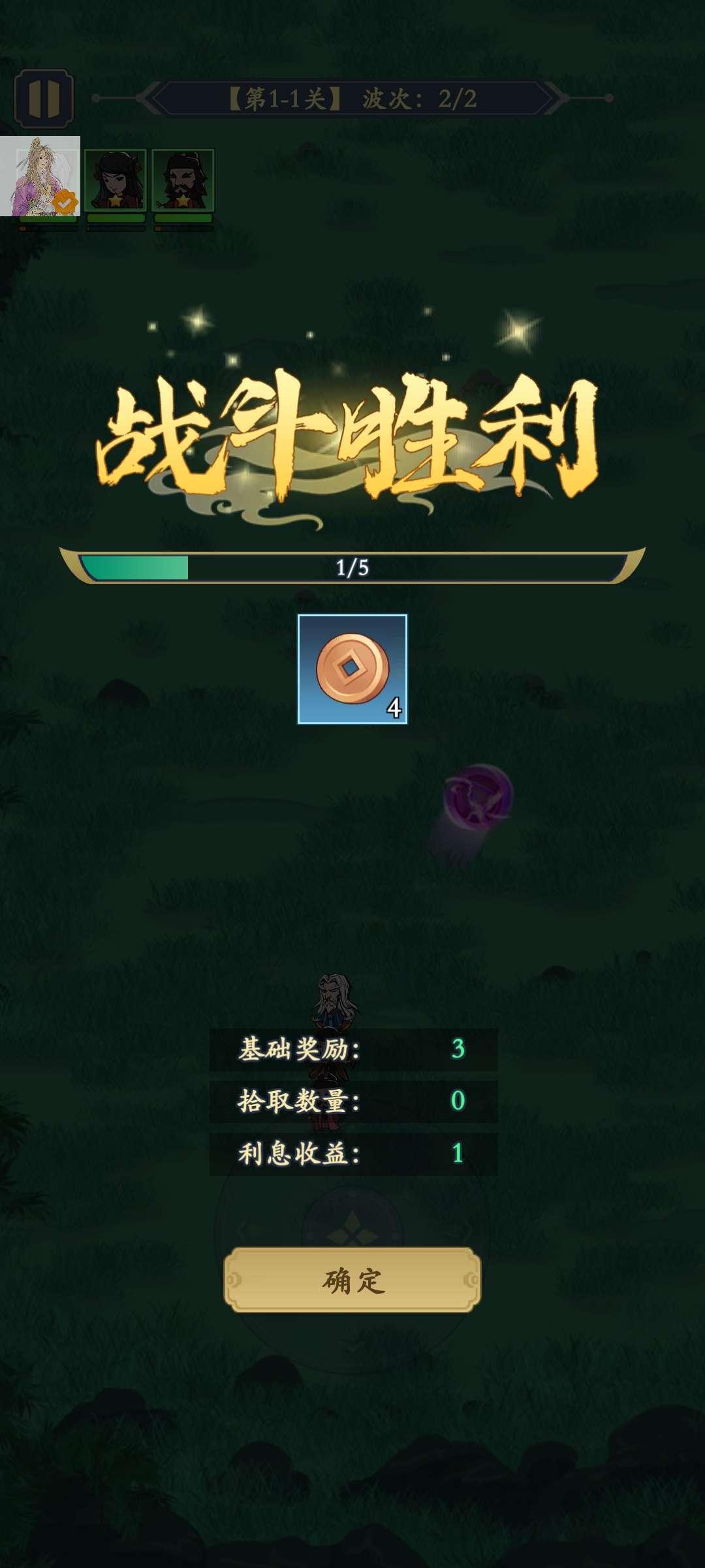 贪吃蛇全民争霸内置青帝MOD菜单版下载 v1.4.5 安卓版 v1.4.5 安卓版