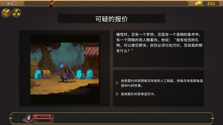 代号combo无限金钱版