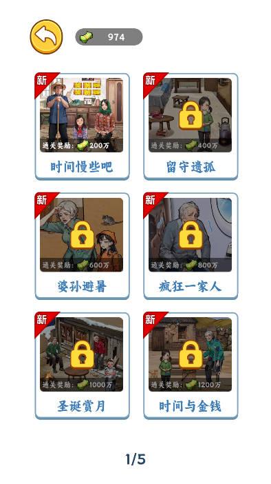 重生之都市仙帝免广告版 v1.0 安卓版 v1.0 安卓版