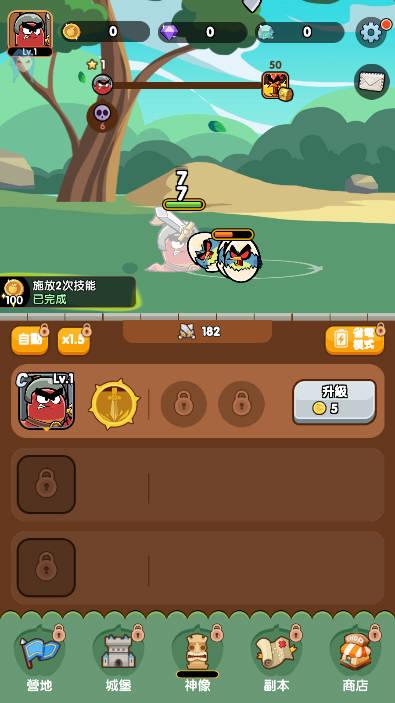 不休小队无限金币钻石不减版 v1.3.4 安卓修改版