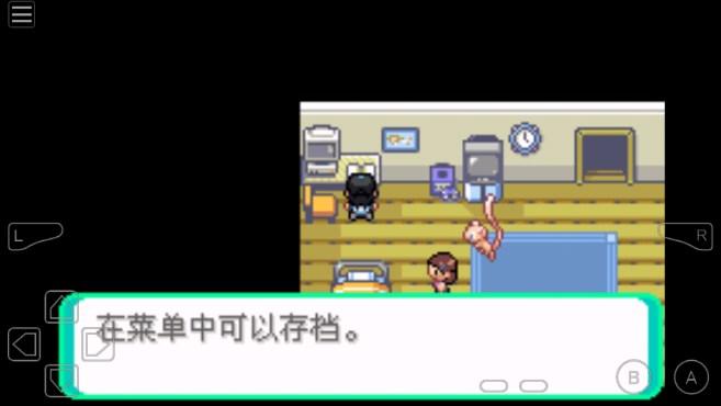 口袋妖怪日月宝石内置作弊菜单 v1.0 安卓版 v1.0 安卓版