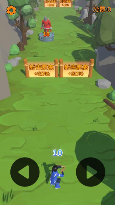 微博广告射箭游戏 v1.0 安卓版