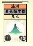 修仙叠叠乐无广告最新版 v1.0 安卓版 v1.0 安卓版 v1.0 安卓版 v1.0 安卓版 v1.0 安卓版 v1.0 安卓版