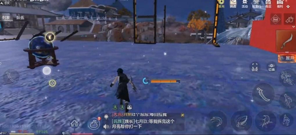 云妄想山海官方游戏秒玩版 v5.2.0.4951609 手机版 v5.2.0.4951609 手机版