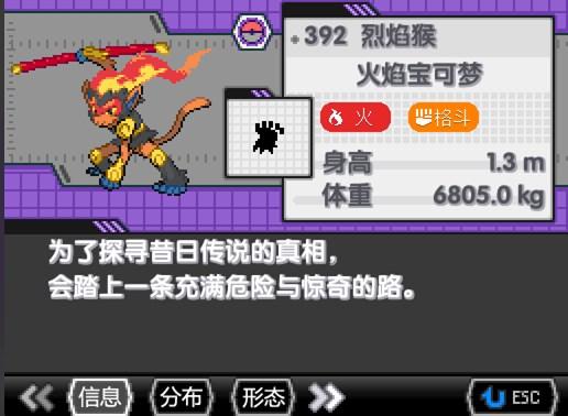 口袋妖怪零维E界内置修改器版 v1.1.35 安卓版 v1.1.35 安卓版 v1.1.35 安卓版 v1.1.35 安卓版