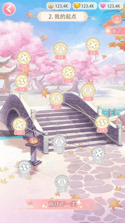 女帝重生传无限铜钱金叶版 v1.0 安卓版