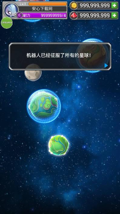 异星之路内置mod菜单版 v2.10.1 安卓中文版 v2.10.1 安卓中文版