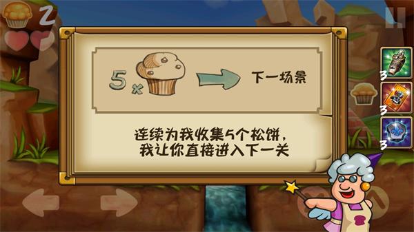 松饼骑士安卓版手机版 v4.0.0 安卓版 v4.0.0 安卓版 v4.0.0 安卓版 v4.0.0 安卓版 v4.0.0 安卓版