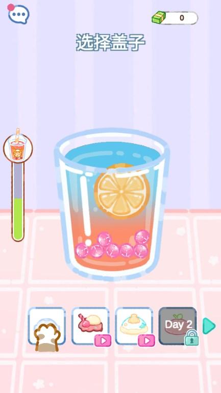 喵喵奶茶屋游戏免广告版(Cat Boba Tea) v1.2.7 最新版 v1.2.7 最新版 v1.2.7 最新版 v1.2.7 最新版 v1.2.7 最新版 v1.2.7 最新版 v1.2.7 最新版