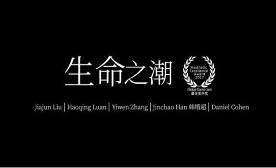 生命之潮下载中文版安卓(Waves Of Life)