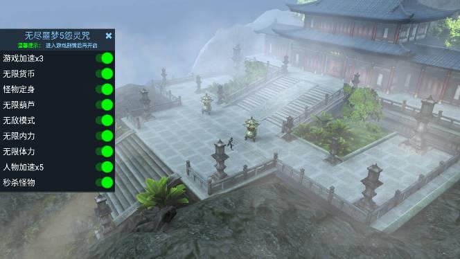 无尽噩梦5怨灵咒2.0.1版本(辅助菜单) v2.0.1 安卓最新版