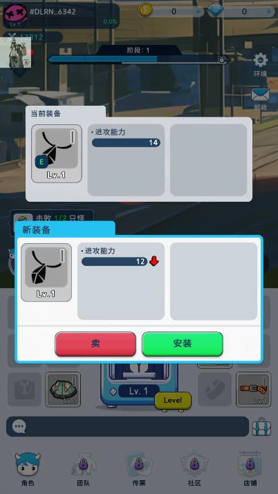 宝可梦捕捉与进化免广告版 v0.0.6 安卓折相思版