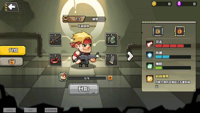 守望特攻免广告折相思版 v1.0.292 安卓修改版