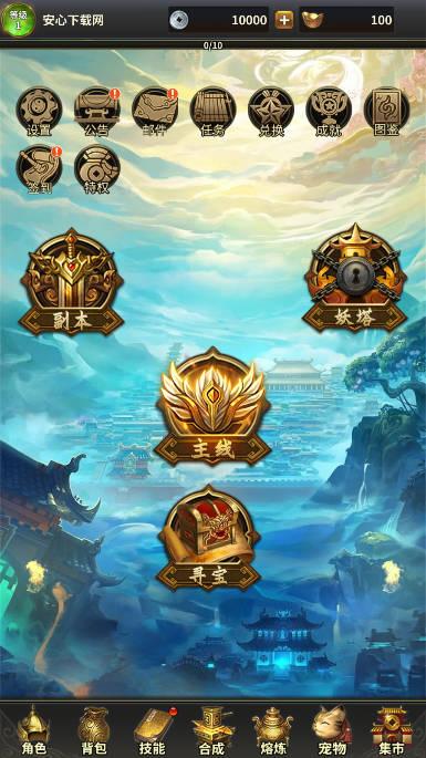 我有一剑战斗加速版 v1.0.6 安卓最新版