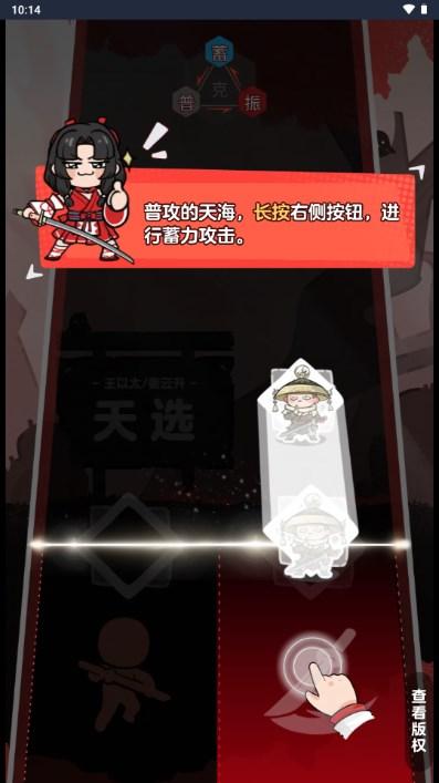 永劫无间振刀音游手机版最新版 v1.0 安卓版 v1.0 安卓版 v1.0 安卓版 v1.0 安卓版 v1.0 安卓版 v1.0 安卓版 v1.0 安卓版