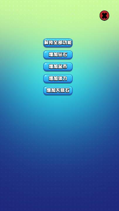 银河机甲战士内置gm菜单版 v1.0 安卓版