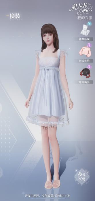 杜拉拉升职记手游最新版2023(含兑换码) v1.3.3 公测版 v1.3.3 公测版