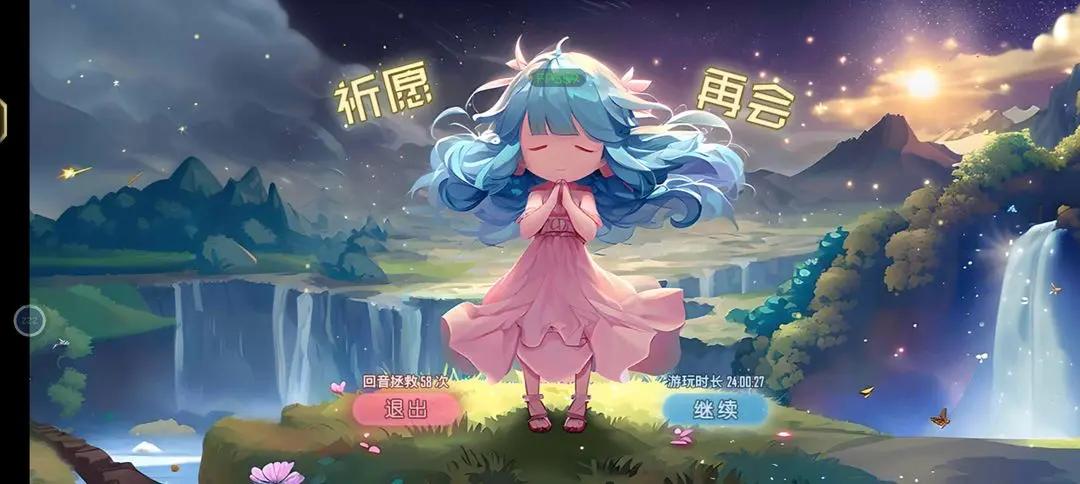 雨叶岛传说内置菜单版 v1.4 安卓版