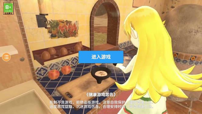 成人世界模拟器小游戏 v1.0 最新版