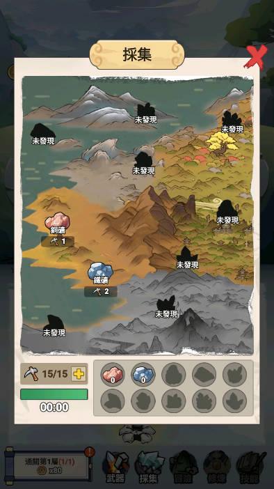 我锻剑超神无限金币钻石免广告版 v1.0.0.6 安卓最新版 v1.0.0.6 安卓最新版