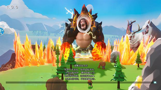 山海神猿吞噬游戏 v1.0.0 安卓版 v1.0.0 安卓版