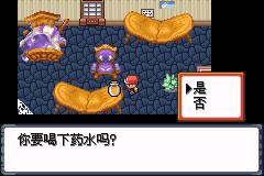 口袋妖怪神秘大宅内置修改器 v1.0 改版 v1.0 改版 v1.0 改版