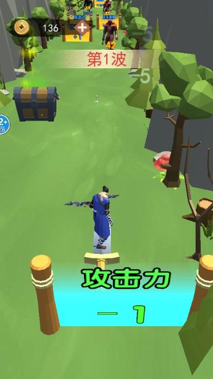 御剑大作战游戏最新版2023 v1.0 安卓版 v1.0 安卓版
