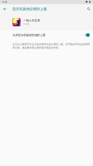 一个人的武侠内置菜单版 v1.5.5安卓版 v1.5.5安卓版 v1.5.5安卓版