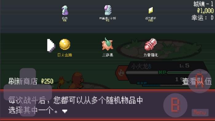 宝可梦肉鸽妖梦版最新版 v1.09 安卓版 v1.09 安卓版 v1.09 安卓版 v1.09 安卓版 v1.09 安卓版 v1.09 安卓版