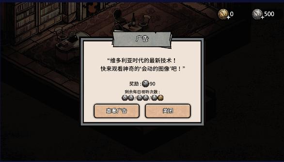 迈哲木化身博士无限金币版 v2.11.1 安卓中文版 v2.11.1 安卓中文版