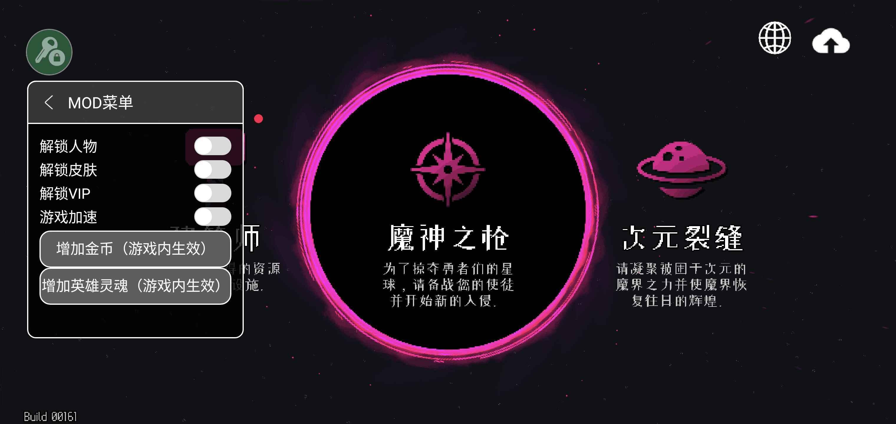 地牢小队汉化内置菜单(Dungeon Squad) v1.08.8 最新版本