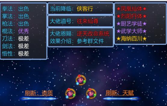 炎祖纪元游戏正式版 v1.8.2 安卓版正式版 v1.8.2 安卓版
