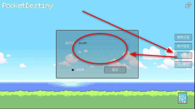 宝可梦同人版手游下载安装最新(PocketDestiny) v1.0 安卓自制版 v1.0 安卓自制版 v1.0 安卓自制版 v1.0 安卓自制版 v1.0 安卓自制版