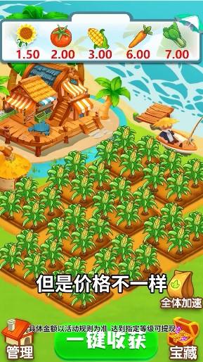 夏日半岛红包版 v1.2.0.4 官方版 v1.2.0.4 官方版