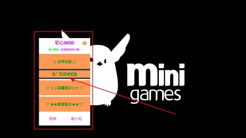 小矮人传说中文版下载(Legend Of Munchkin) v1.06.10 安卓版