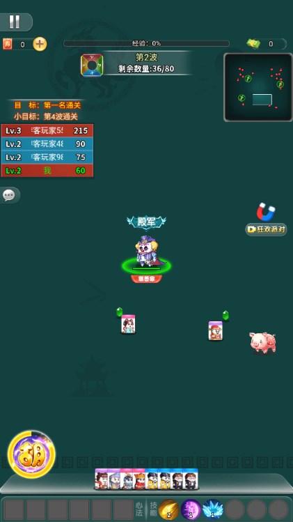 麻将特工队免广告获取奖励 v1.1 安卓版 v1.1 安卓版
