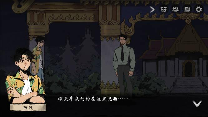 风筝解谜游戏免广告版 v1.0.3028.3880 安卓修改版