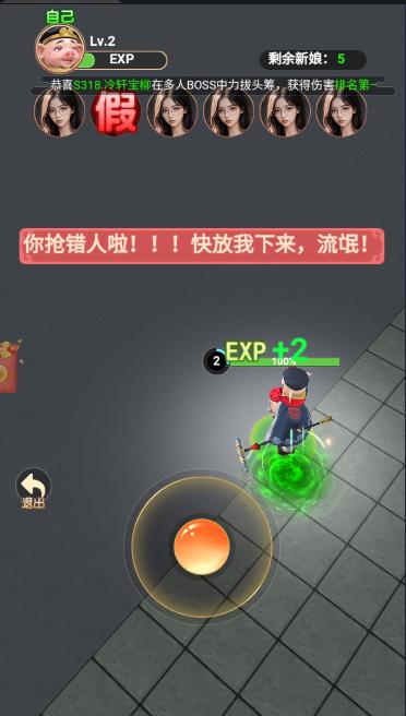 完蛋难逃女神小心心游戏 v1.0.0 安卓版 v1.0.0 安卓版 v1.0.0 安卓版