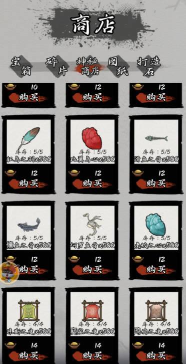 我在山海经挂机手游 v3.3.1 安卓版