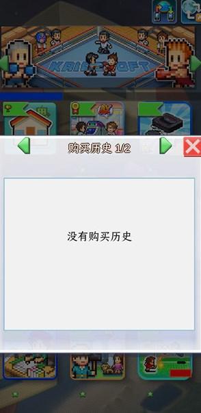 开罗乐园汉化版最新版本(Kairo Land) v1.32 手机版 v1.32 手机版 v1.32 手机版 v1.32 手机版